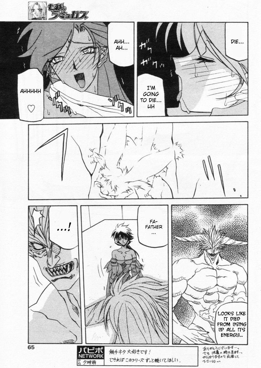 Nanasai No Lamuros Chapter 3000 Page 272